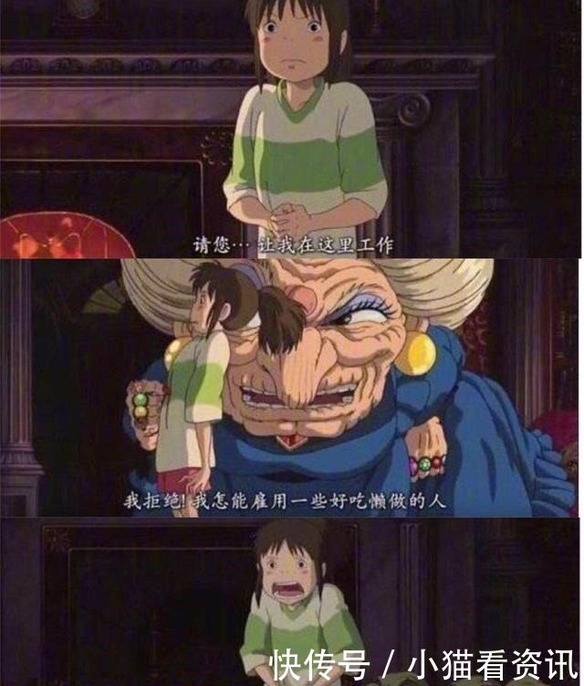 伏笔|《千与千寻》宫崎骏的伏笔,19年后我才看懂