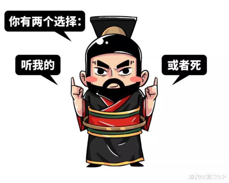 孔子我也焚烧了不少书，嬴政都被骂惨了，为什么没人骂我