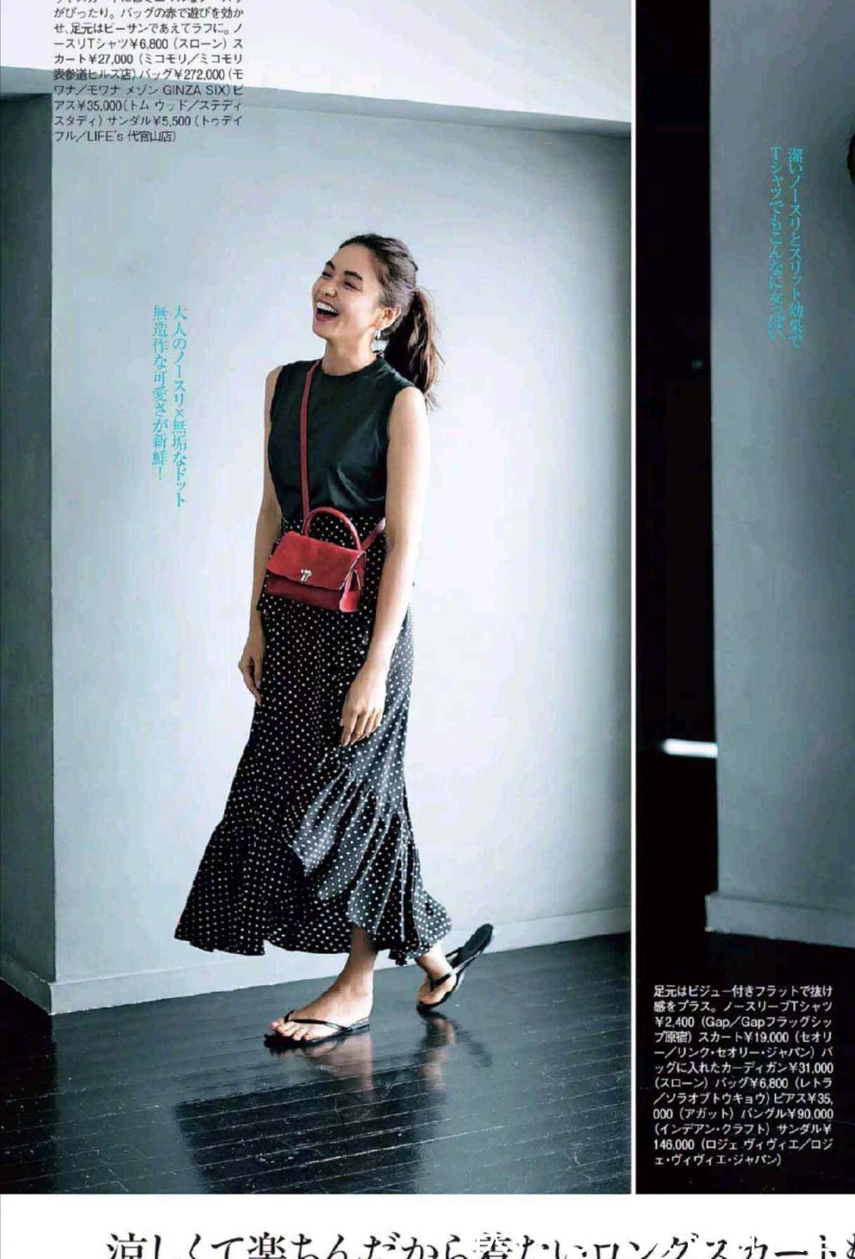 减龄|穿衣好不好看关键在色彩!四十岁左右掌握这些配色法,减龄又高级