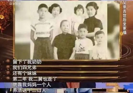 男主角|尔冬升出杀手锏,邀来秦沛姜大卫,三姓亲兄弟罕见同台