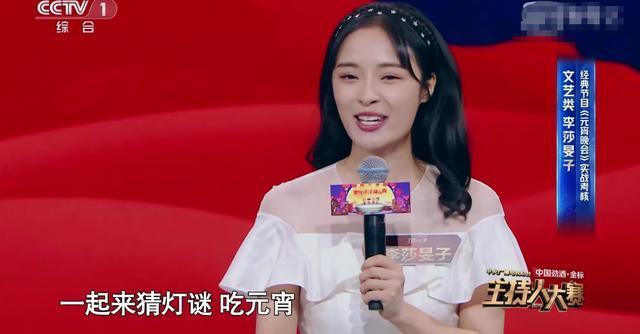 朱迅|李莎旻子為何頻頻晉級，主持人大賽真有黑幕朱迅給出真實(shí)原因