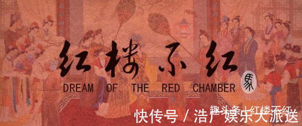 病死#《红楼梦》晴雯身体一直很好,为何刚被撵出去,就突然病死