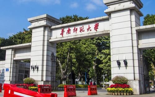 师范大学的生源质量排名，南京师范大学排第三，华南师大进入前五