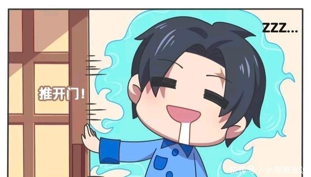 王者荣耀漫画，西施控制睡着的曜，控制解除之后这姿势太尴尬了？