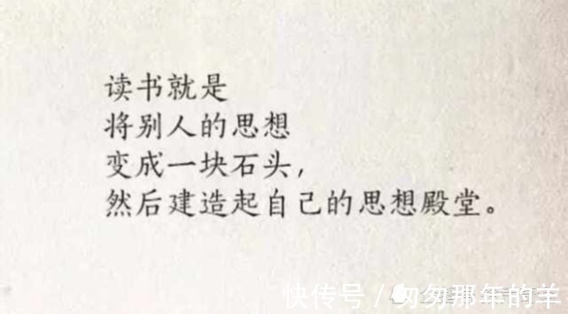 读书!关于为什么要读书,这是我听过最好的回答