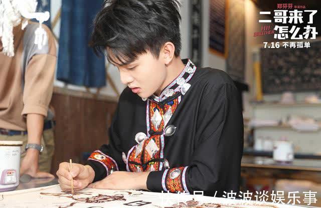 现场观众|《二哥来了怎么办》丹寨路演 郑伟挑战重口味美食