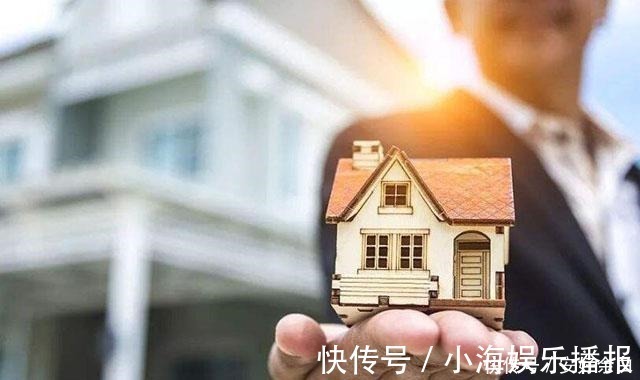 买房|这三种房子,一旦买了,或许会难以卖掉,很容易“砸手里”!