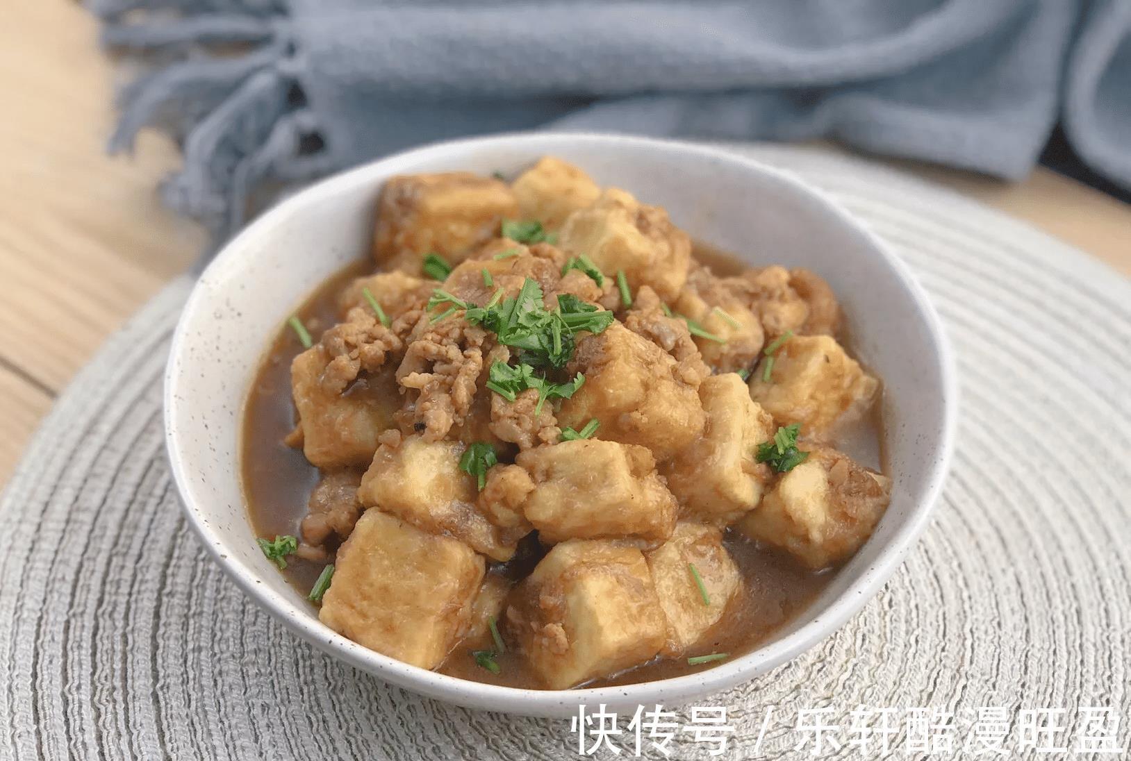 做法|不用炖,不用炒,学会豆腐的这种做法,软嫩咸香,入口即化