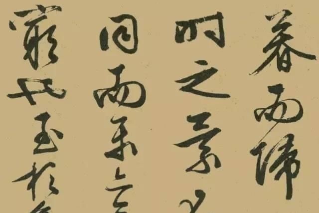 醉翁亭记#文征明晚年大字行书《醉翁亭记》,真力弥漫,气势磅礴