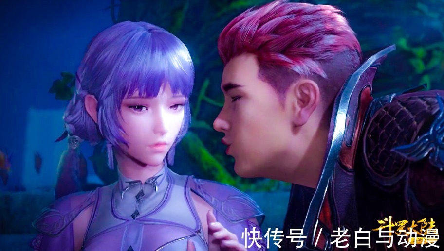 海报|《斗罗大陆》官方透露七夕海报,换成一对新人,希望结局能改