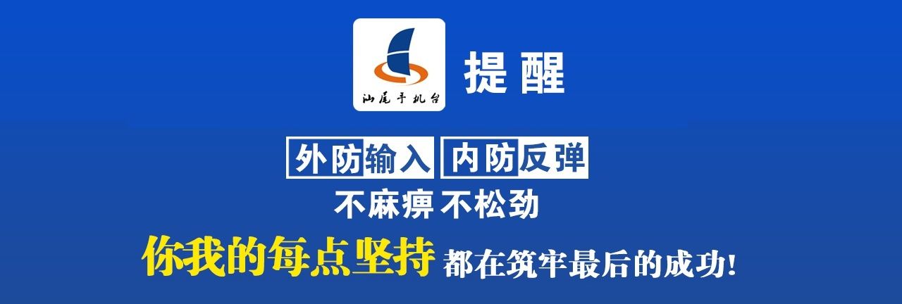 粤税通|2022年度城乡居民医保缴费倒计时20天！高血压、糖尿病患者千万不能逾期缴费