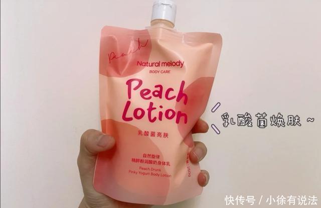 保湿|精致女生爱用的几款好物,良心实用又小众,总有一款适合你