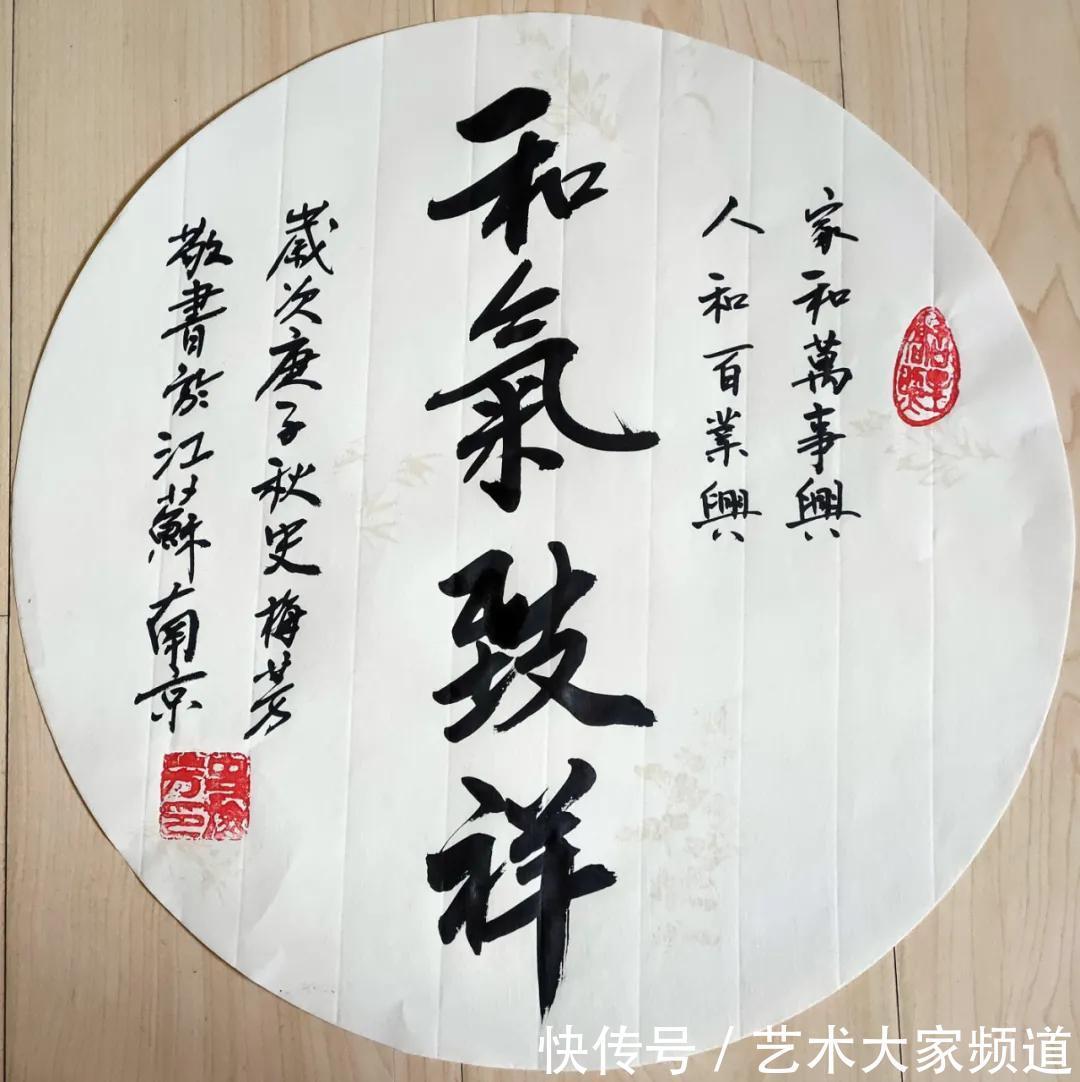 中国书法家协会会员史梅芳艺术简介