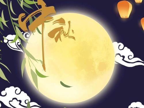 龙飞|《中秋有歌》组诗 作者：龙飞白水
