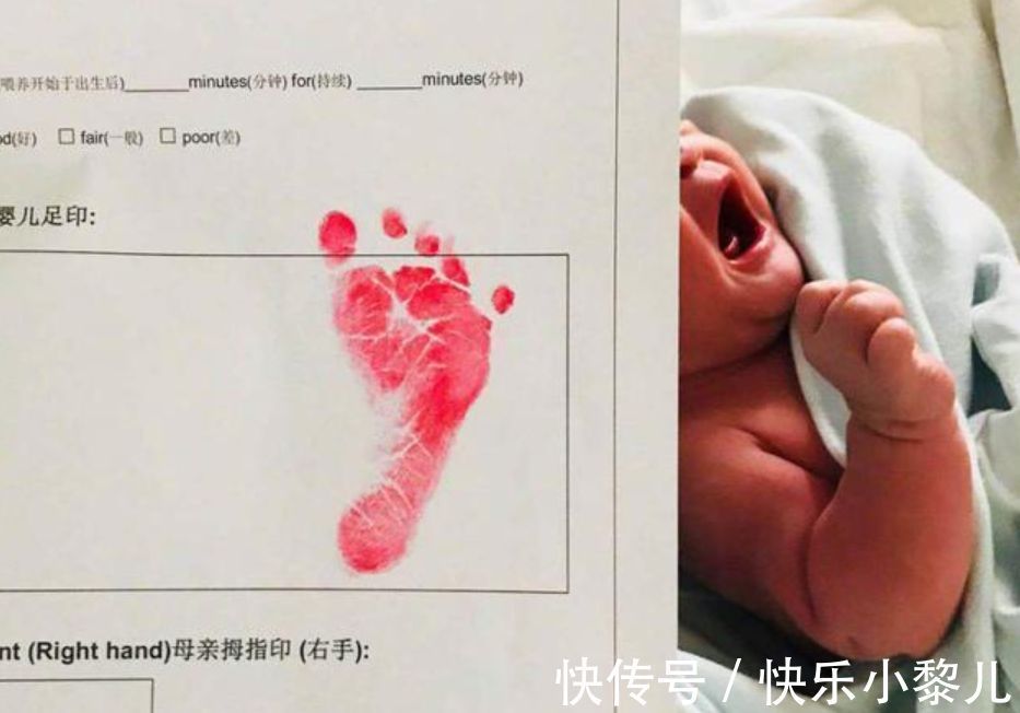 医院|宝宝出生后为啥要先按“足印”？医院的这些考量，家长要清楚