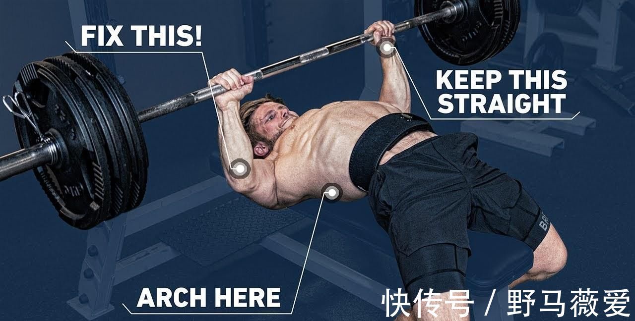卧推|不要把卧推练歪了这样练卧推才能把胸肌真正练大