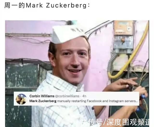 数据中心|复盘一下，宕机之后，FaceBook是否会重视云服务?