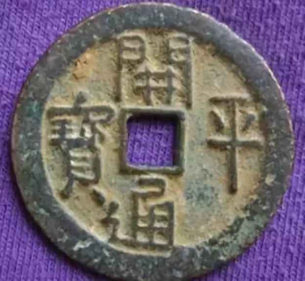 战国时期|古钱币五十大珍,每一枚都价值连城!