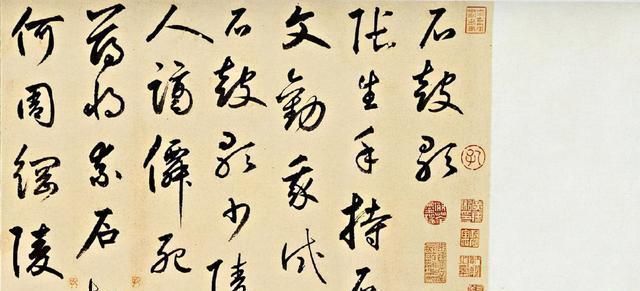 石鼓歌!700年前的一卷行草,后人争相模仿,刘洪彪也写不出这种味道