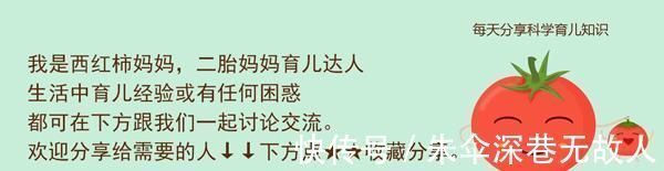 外面的世界|养女有三忌,养儿有两忌,父母早知道早避开,娃将来才能少走弯路
