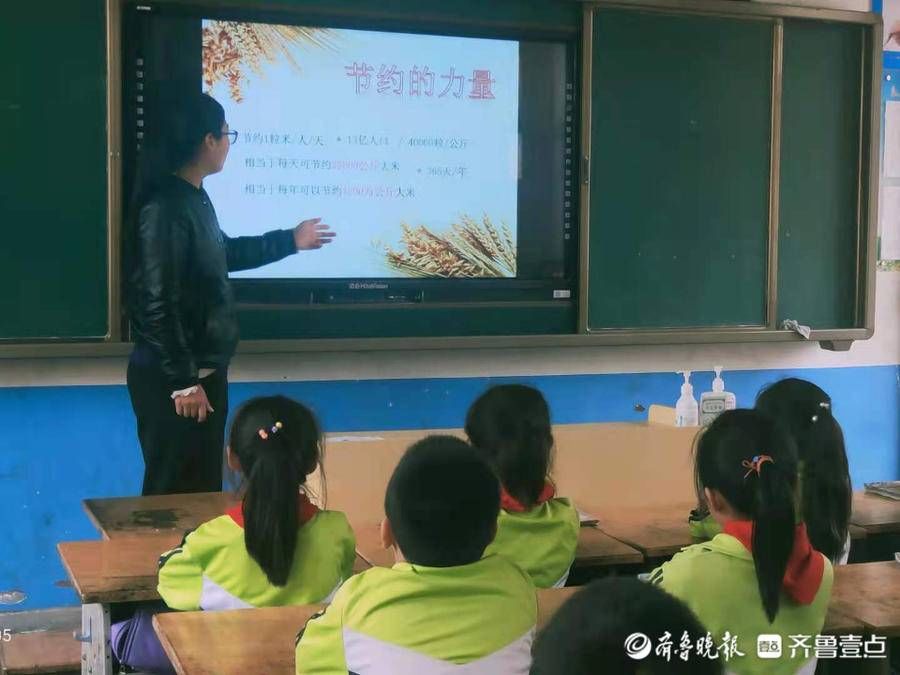 中心学校|东昌府区八刘中心学校中心小学开展世界粮食日宣传活动