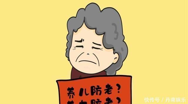 孩子|不管家中有几个子女,晚年留在身旁伺候的总是这个