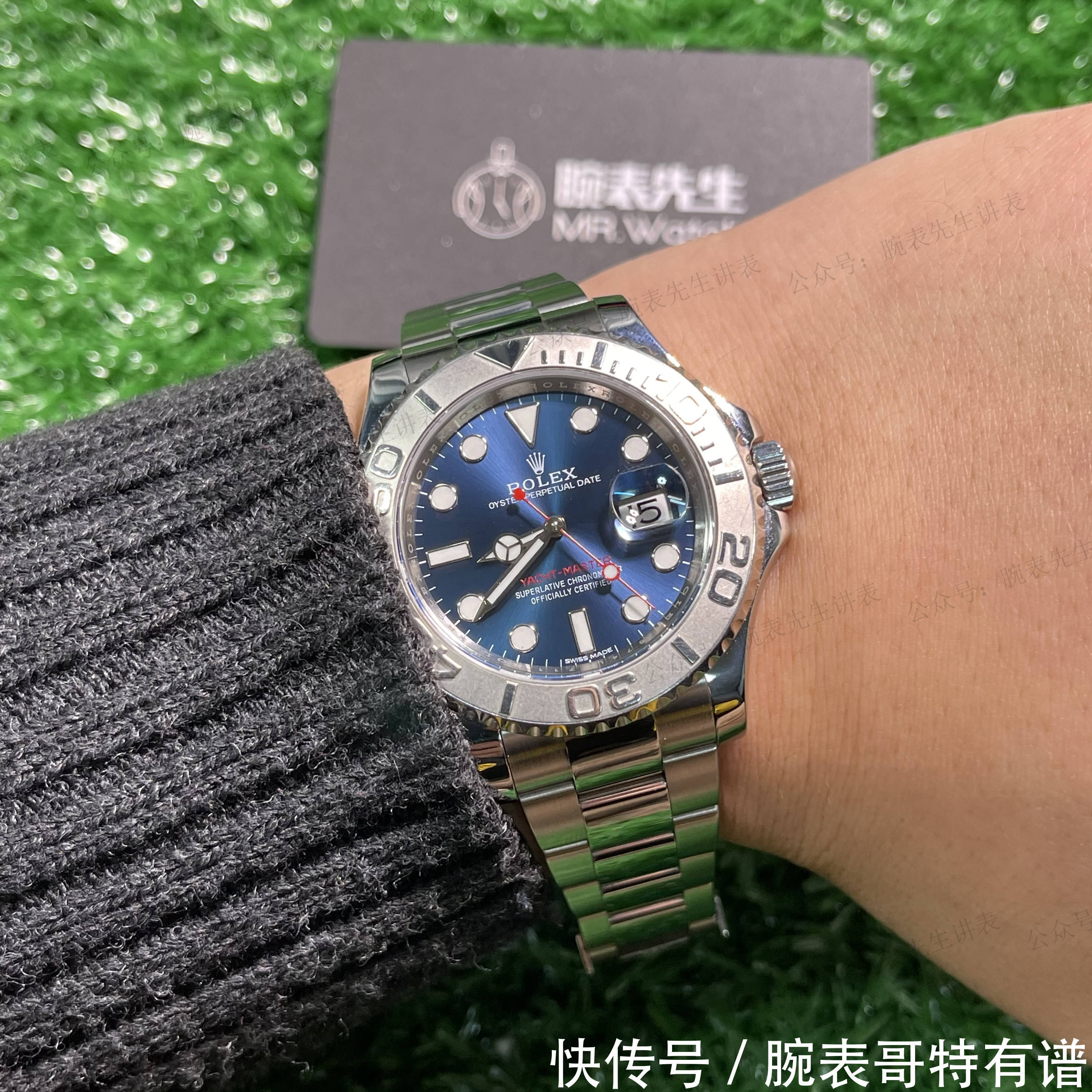 正品|“你还在水中摸鬼,我已游艇上岸”劳力士蓝游艇126622改装案例