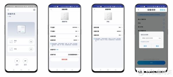 双开|我的家电购买备忘录 篇八：老灯具散发新活力 ~ 西门子单火开关安装体验