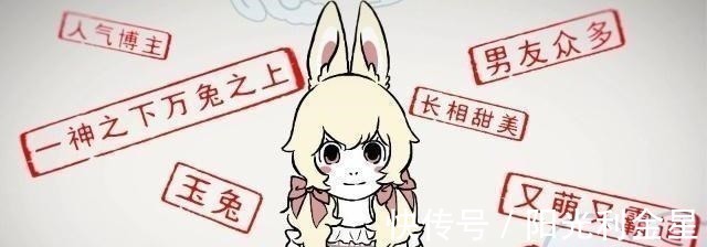 非人哉|非人哉教你如何去追妹子,啸天同桌手把手教会你!