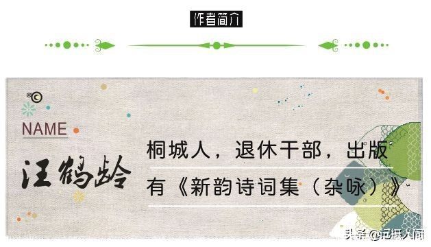 家乡那条河，从龙眠山走来，穿城而过，汇入长江、流向大海