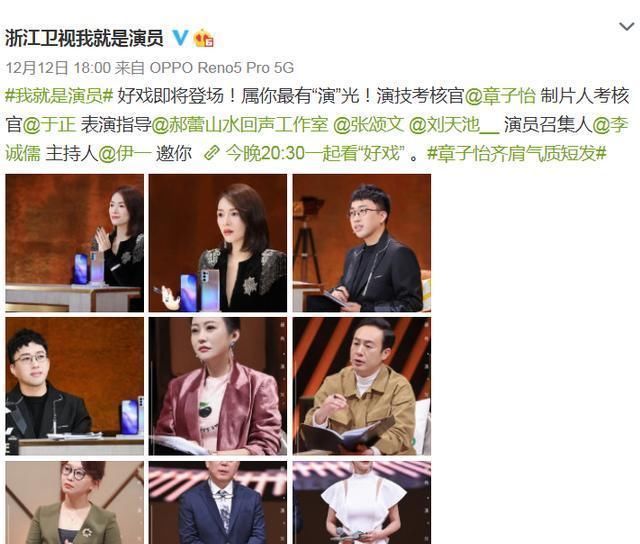 姜潮|新版《香蜜》糊出新高度,旭凤面瘫又土气,锦觅“蛇精脸”抢镜