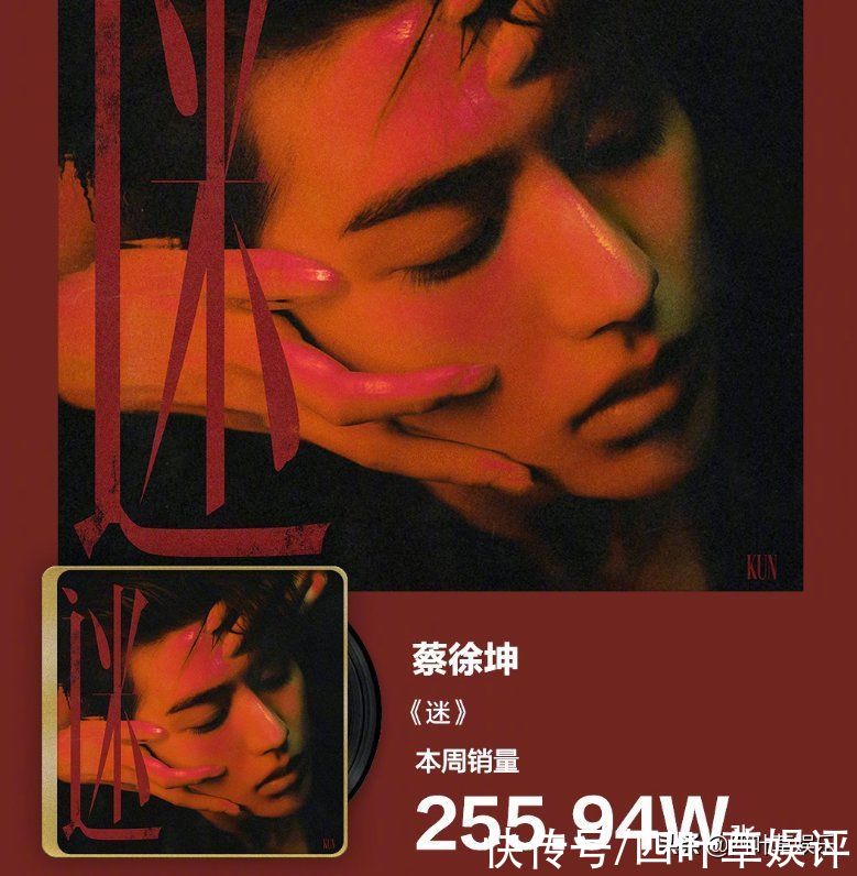 人財(cái)兩空|深度解析飯圈亂象的源頭：借機(jī)獲利的粉頭，選秀節(jié)目和經(jīng)紀(jì)公司