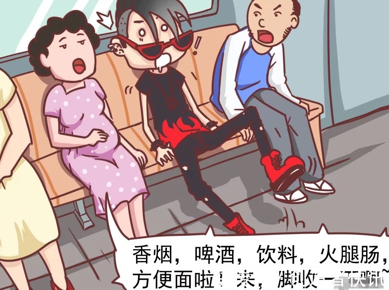 |搞笑漫画小美让座给孕妇，渣男打电话来，孕妇帮小美制造现场