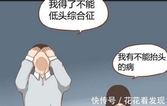 气氛|贫穷父女:父女见到老师,气氛却异常尴尬?