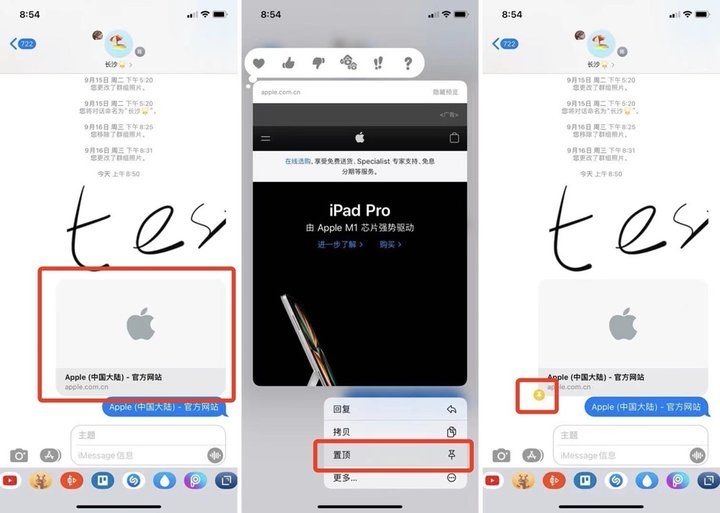 imess苹果 iOS 15 正式版上线！「实况文本」超实用，20+ 个新功能值得体验