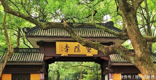 老年|杭州一座香火旺盛的寺庙,是江南禅宗“五山”之一,需要门票参观!