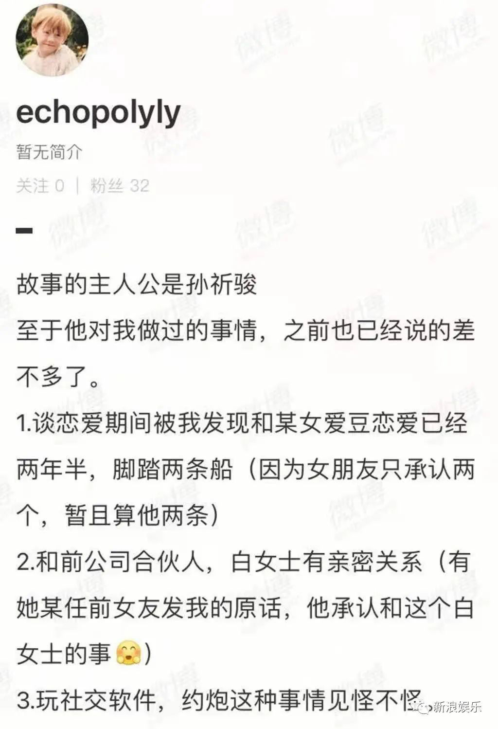 談戀愛(ài)嗎？既騙感情還騙錢(qián)那種...