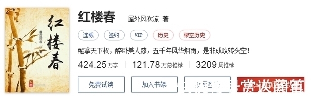 汪公公@四本完结多年仍在巅峰的历史小说,你全都看过吗?