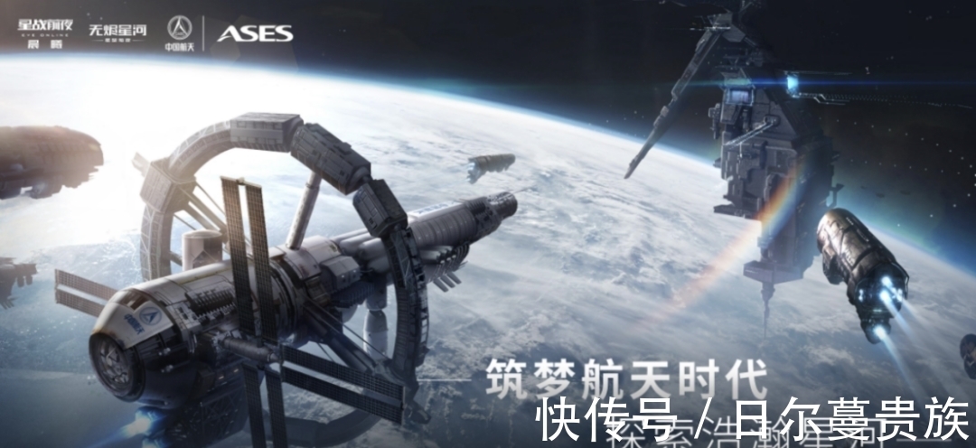 eve|久等了！这款正统星战手游终于进军国内