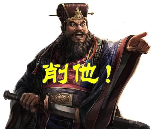 三国|三国迷请进:三国历史上6位二字名的人物,答对一半就是高手