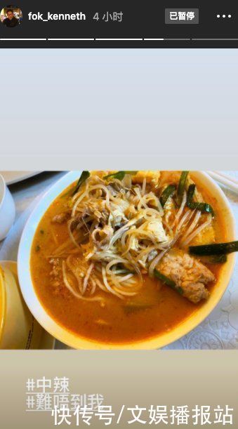 郭晶晶|霍启刚晒平价午餐,吃辣味米线为爱妻排解乡愁,接地气行为被称赞