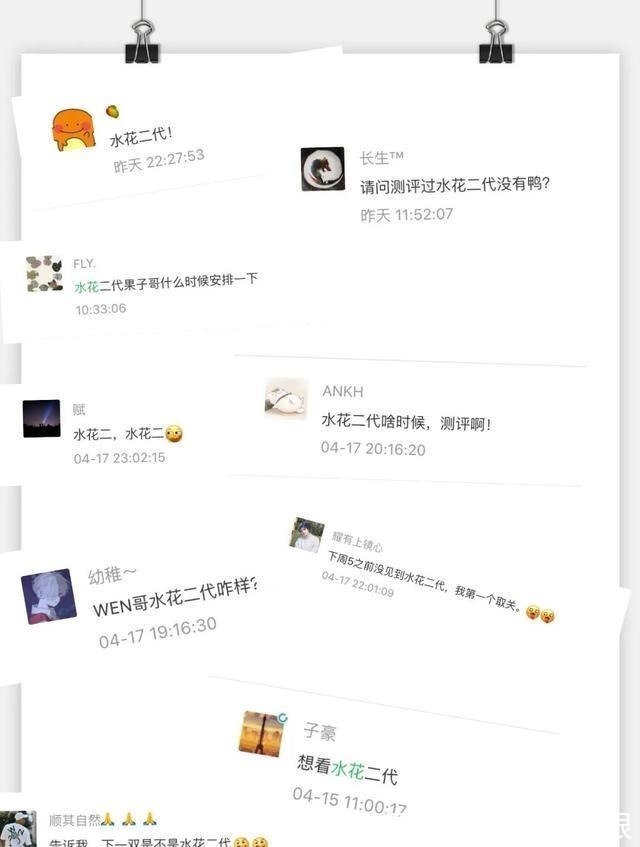 实战 三百块入手国产好鞋!设计大升级 配置不逊色千元旗舰款!