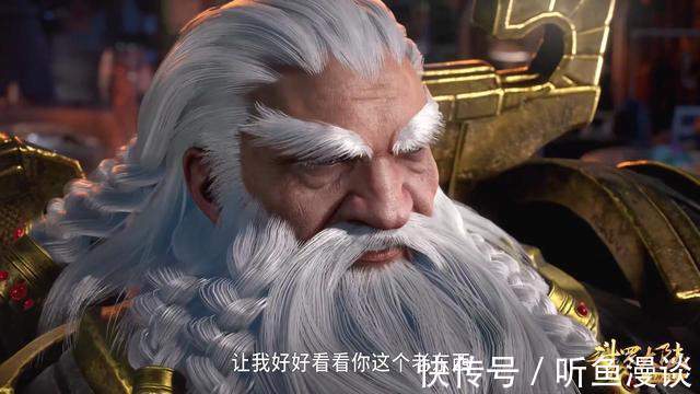 斗罗大陆|斗罗大陆:铁匠协会覆灭,会长被屠戮,唐三突破83级