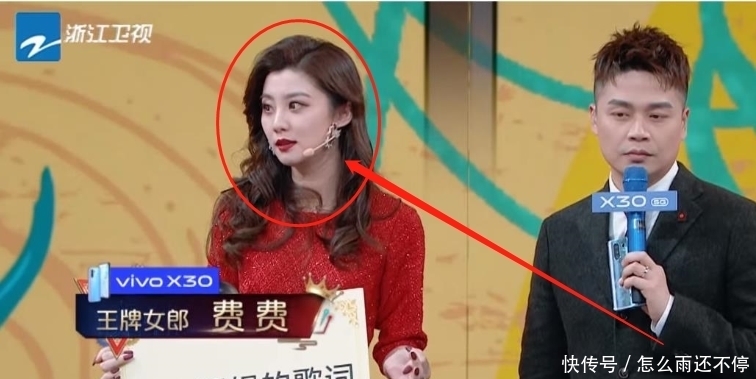 王牌对王牌|《跑男》第5期,都在关注宋雨琦回归,却没看到《王牌》的她也在