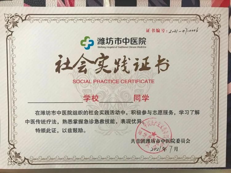 健康大集|人民广场约起来！国庆假期来潍坊市中医院“健康大集”逛一逛