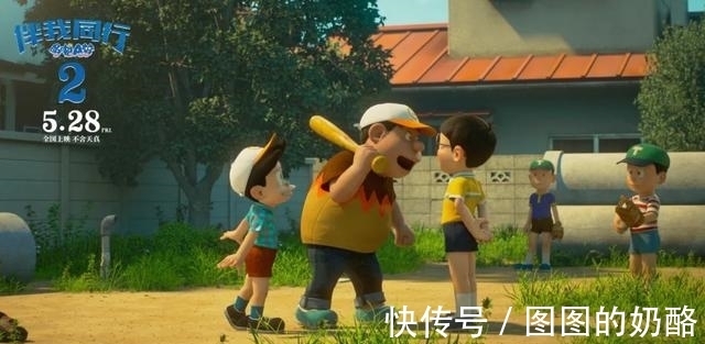 大雄静香|《哆啦A梦》大结局大雄静香结婚：若有时光机，你想陪在谁身边？