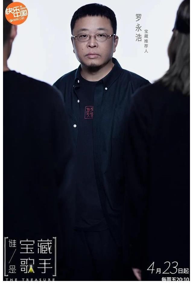 陳粒|接替《歌手》的輝煌，收視率兩個(gè)第一的音樂(lè)綜藝，值得一追