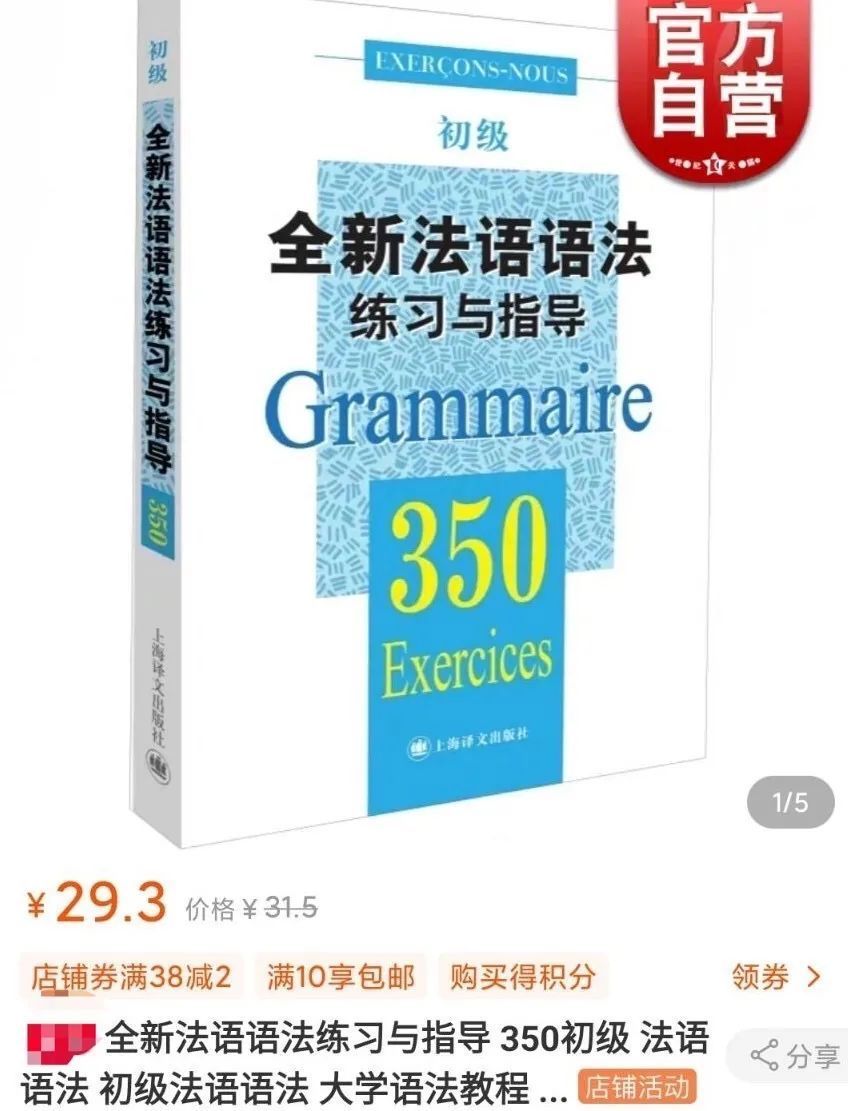 围观|快来围观！同济er的购物车里原来是这样？