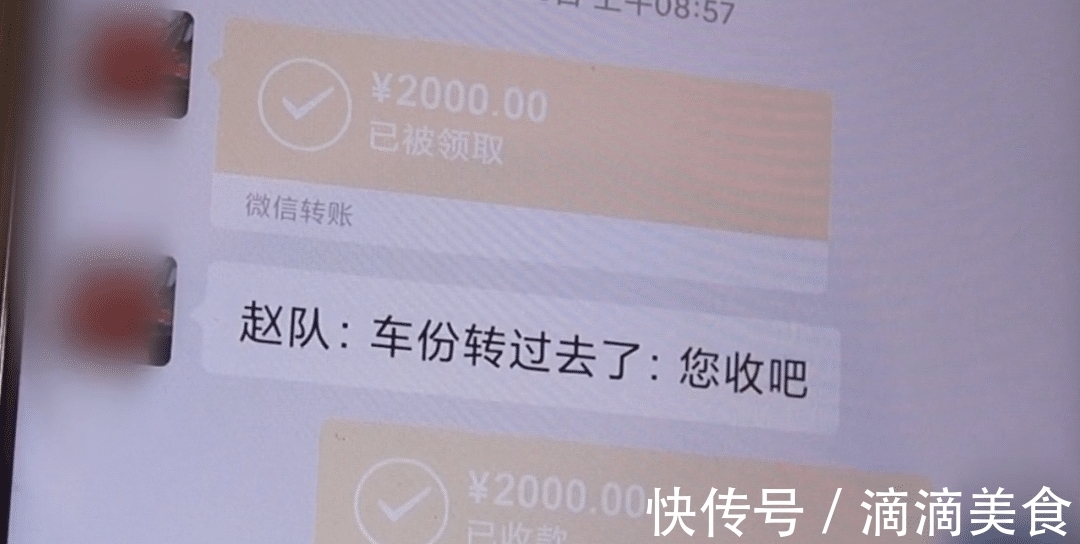 职务侵占|北京运营队长骗的哥，代收7万份儿钱玩网游！因职务侵占获刑7个月