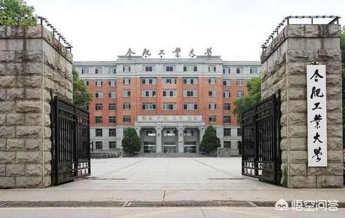 安徽高考考生全省排名多少可以进合肥工业大学？